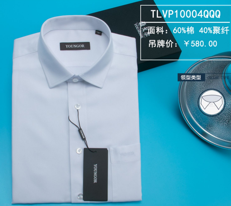 職業(yè)裝襯衣，襯衫定做